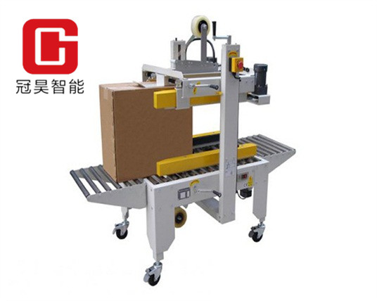 自動(dòng)封箱機